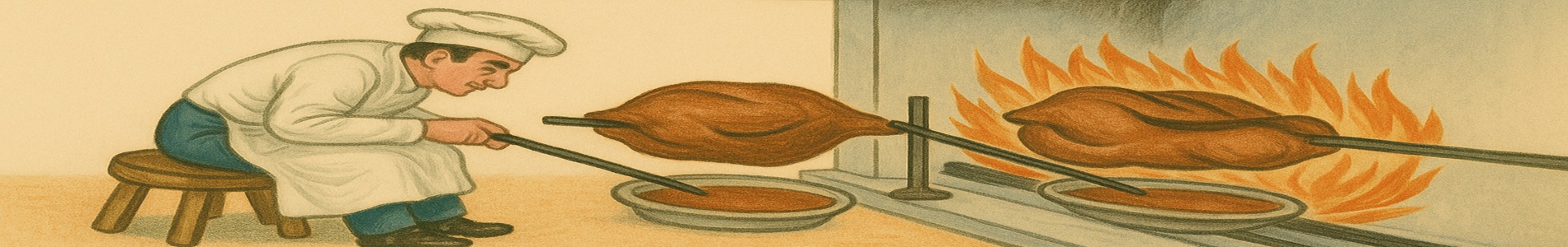 El asador / Le Rôtisseur (1878)